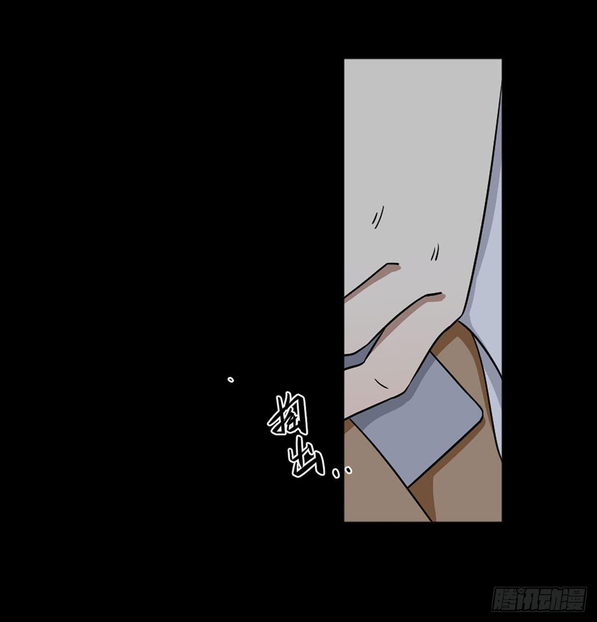 此生非妖韩漫全集-“邀请”无删减无遮挡章节图片 