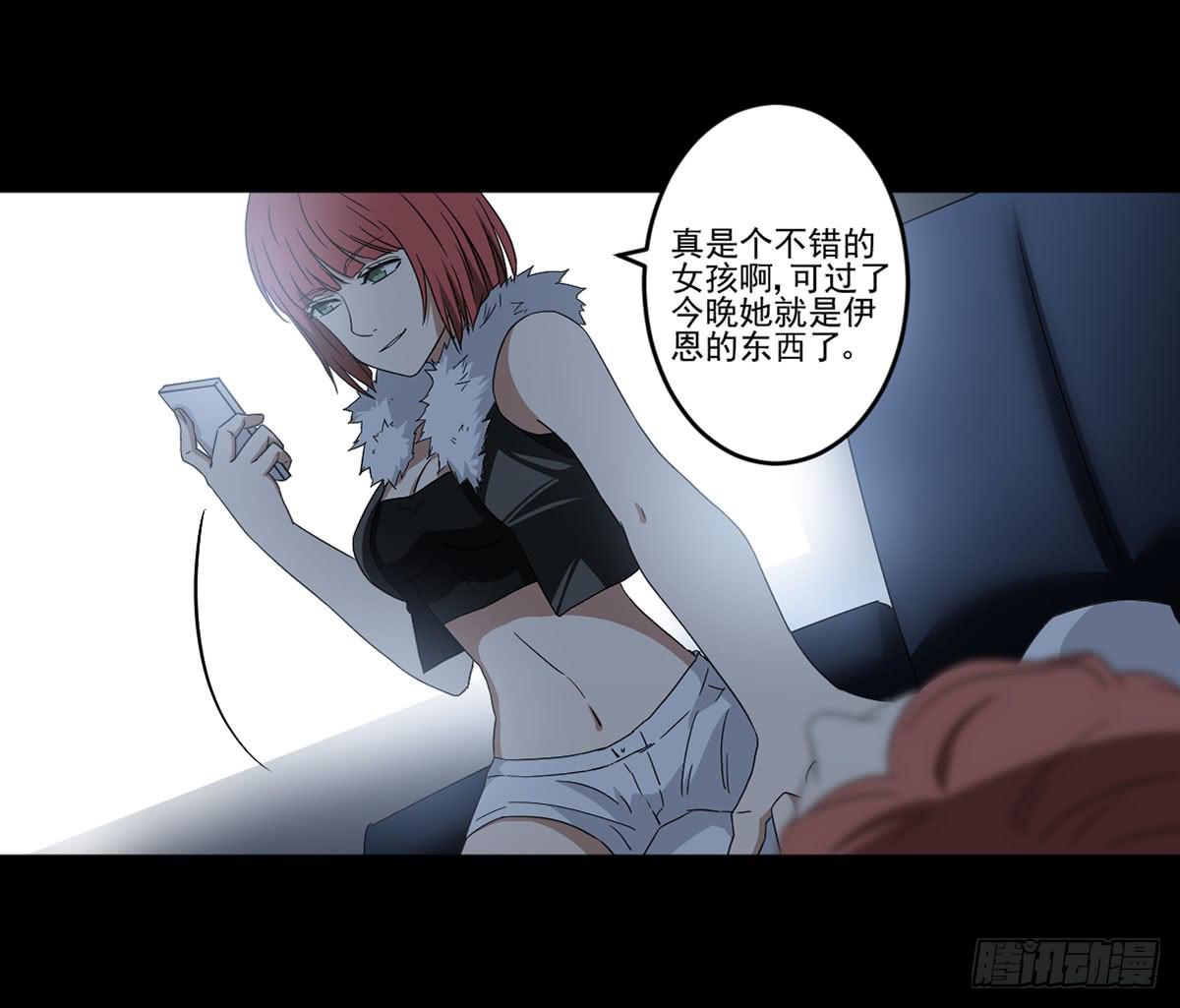 此生非妖韩漫全集-“邀请”无删减无遮挡章节图片 