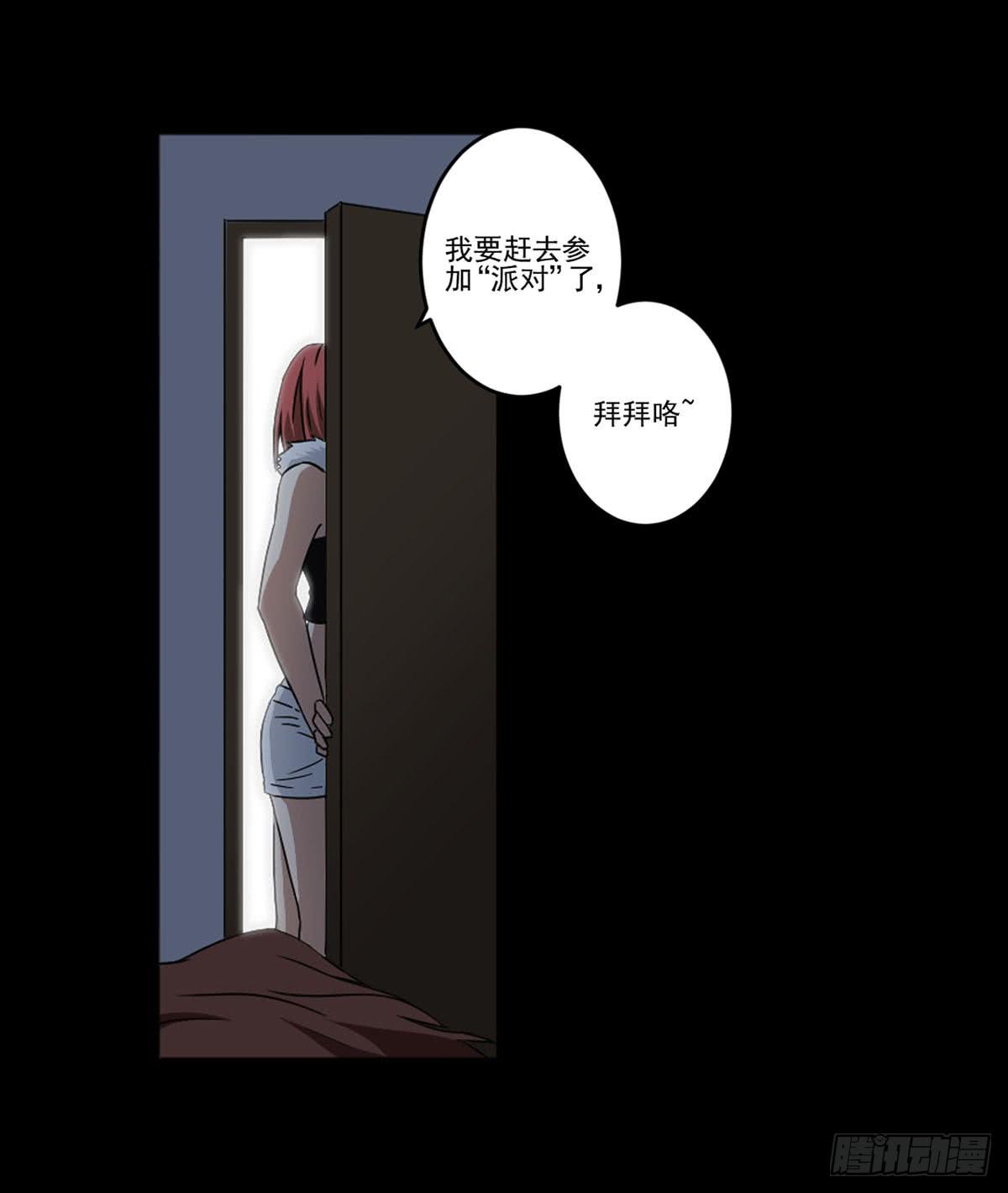 此生非妖韩漫全集-“邀请”无删减无遮挡章节图片 