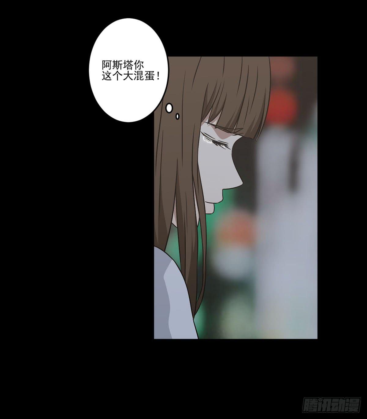 此生非妖韩漫全集-“邀请”无删减无遮挡章节图片 