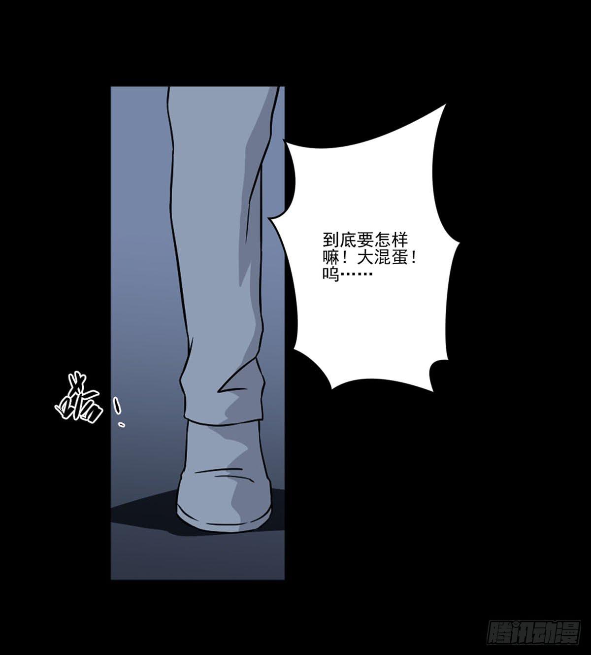 此生非妖韩漫全集-“邀请”无删减无遮挡章节图片 