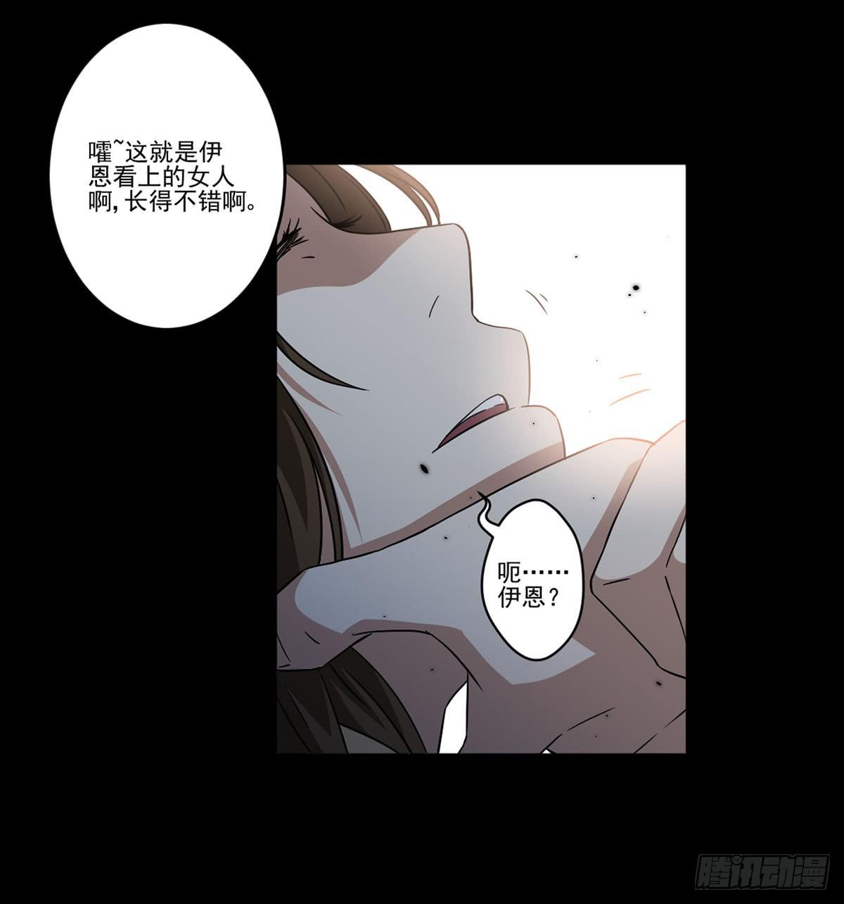 此生非妖韩漫全集-“邀请”无删减无遮挡章节图片 