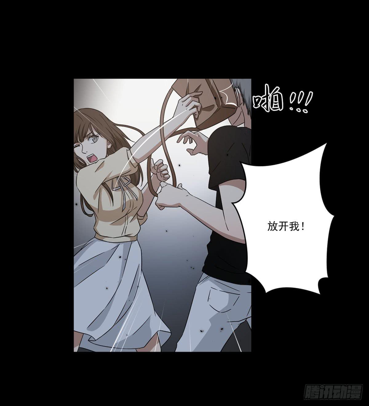 此生非妖韩漫全集-“邀请”无删减无遮挡章节图片 