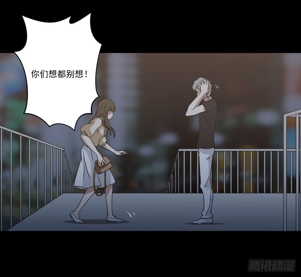 此生非妖韩漫全集-“邀请”无删减无遮挡章节图片 