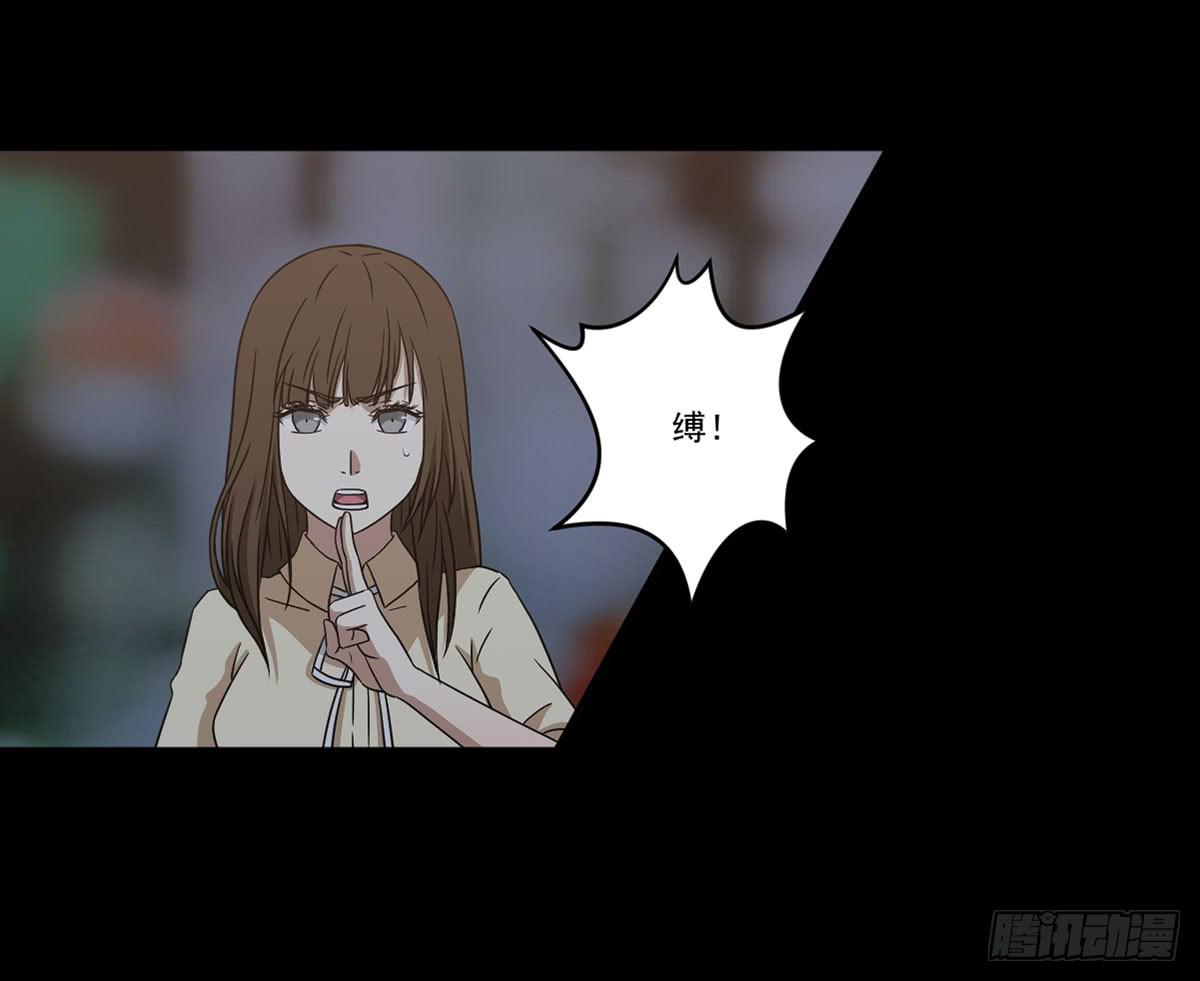 此生非妖韩漫全集-“邀请”无删减无遮挡章节图片 