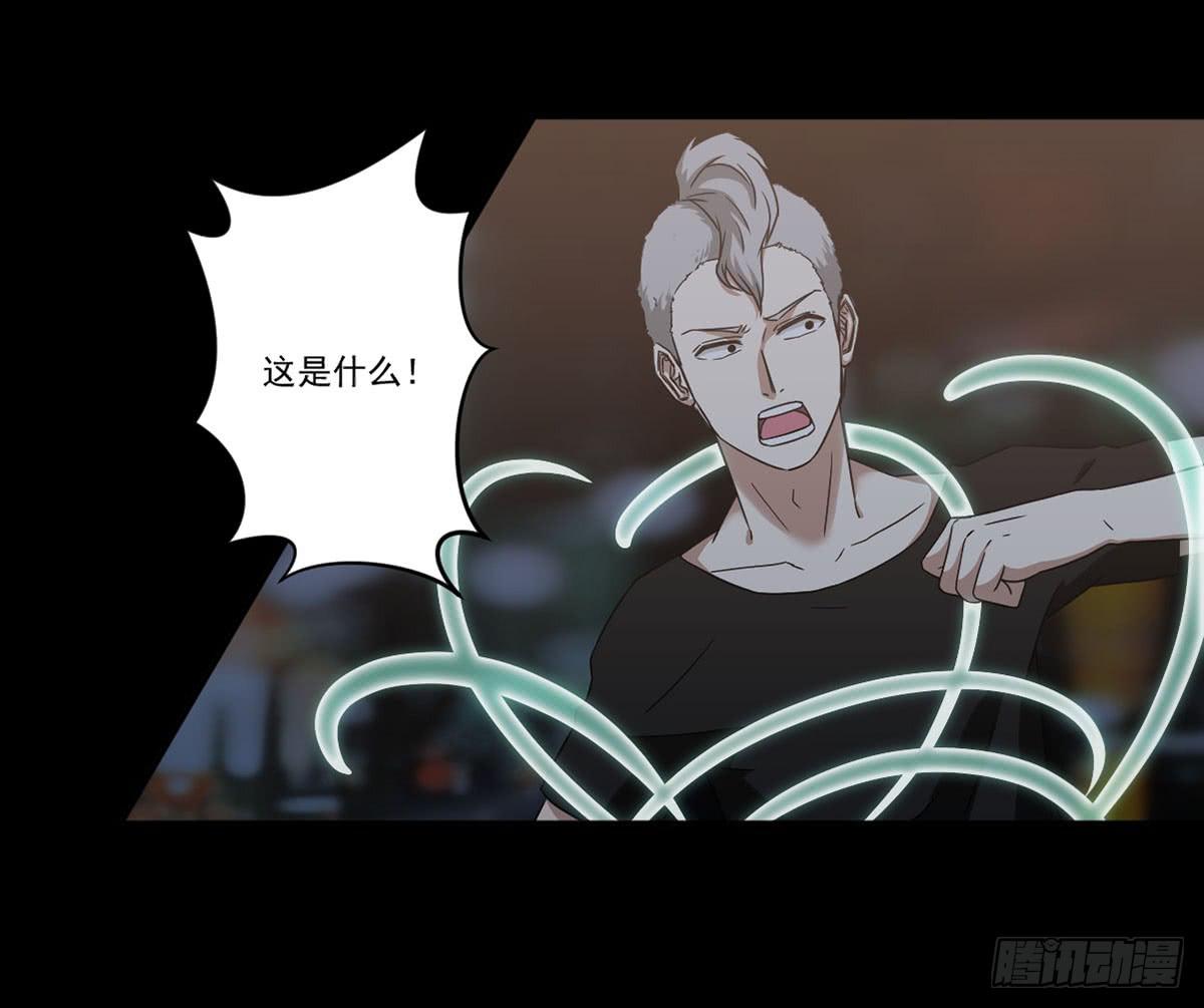 此生非妖韩漫全集-“邀请”无删减无遮挡章节图片 
