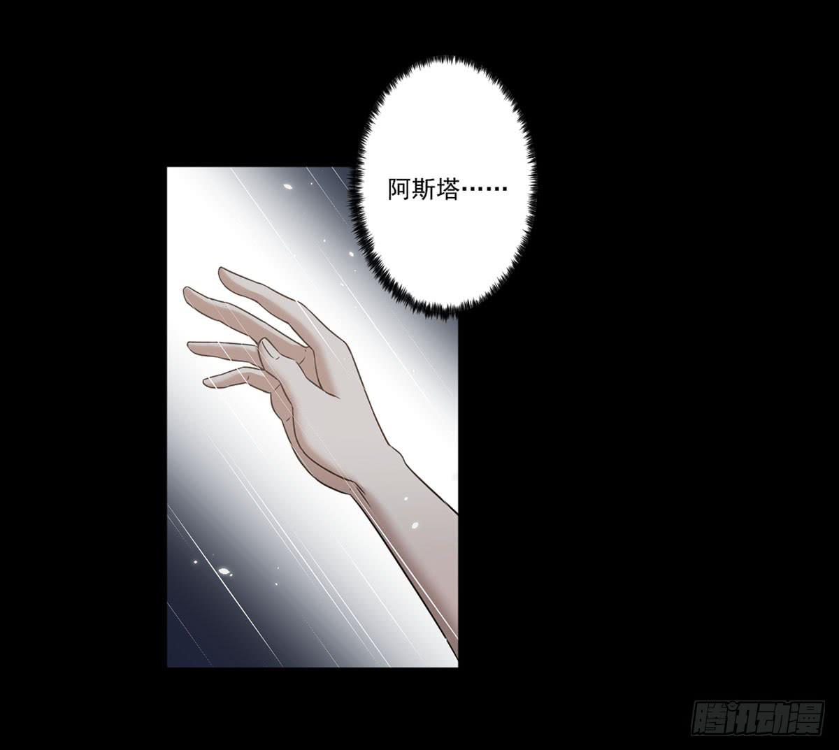 此生非妖韩漫全集-最后的话语无删减无遮挡章节图片 