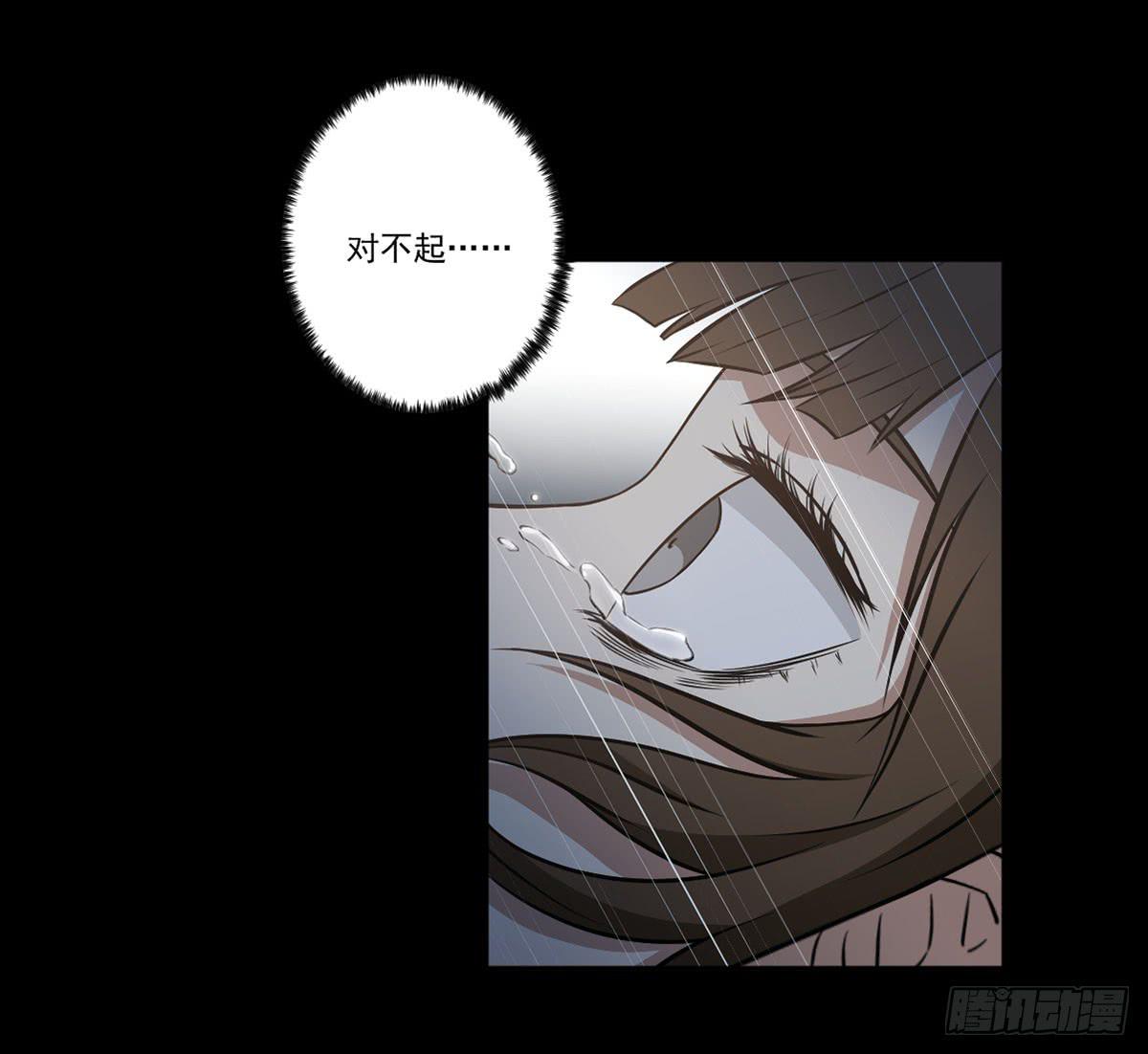 此生非妖韩漫全集-最后的话语无删减无遮挡章节图片 