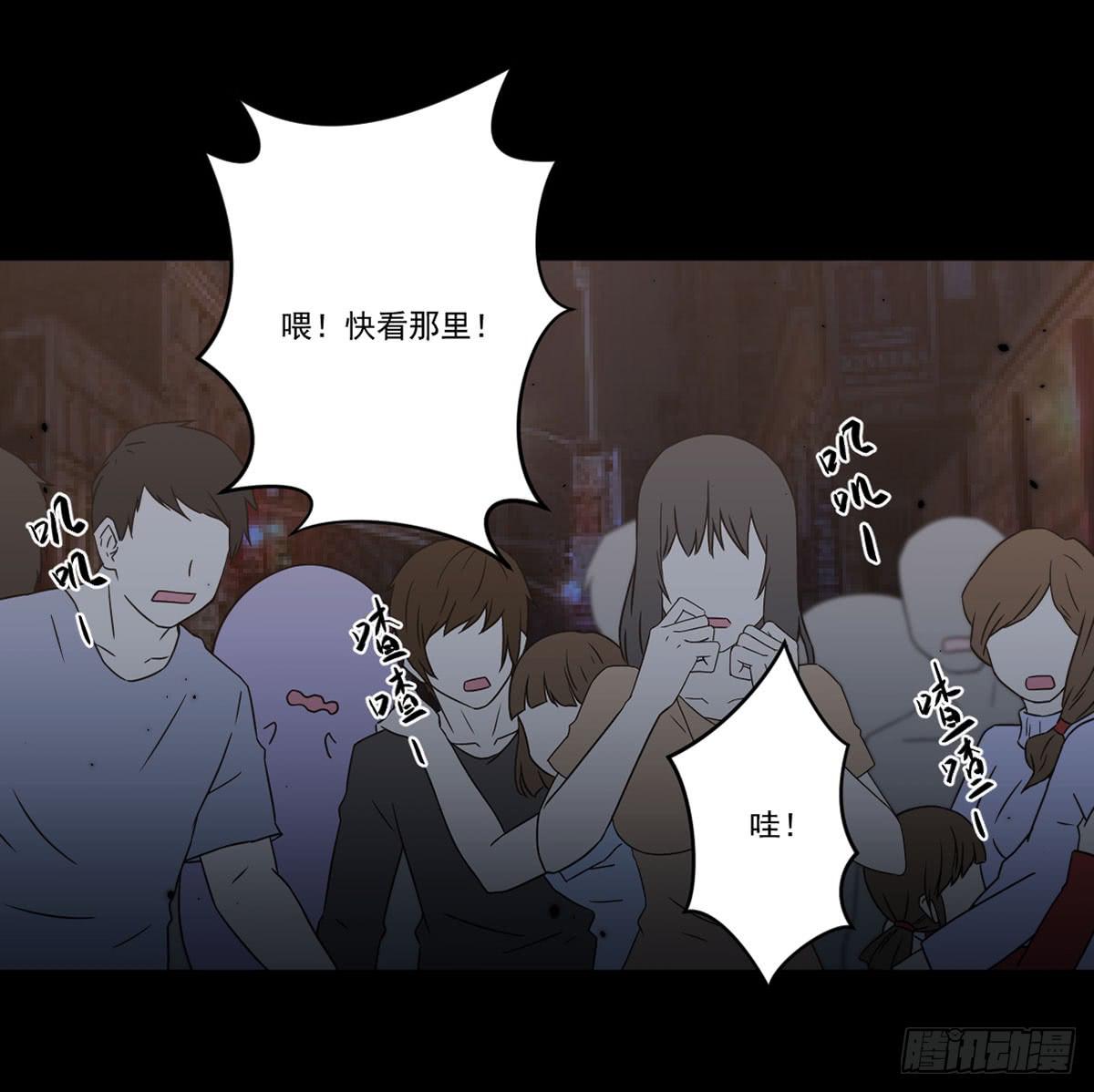 此生非妖韩漫全集-最后的话语无删减无遮挡章节图片 