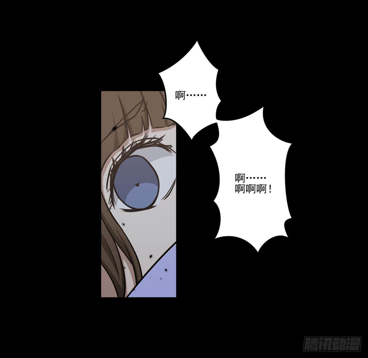 此生非妖韩漫全集-最后的话语无删减无遮挡章节图片 