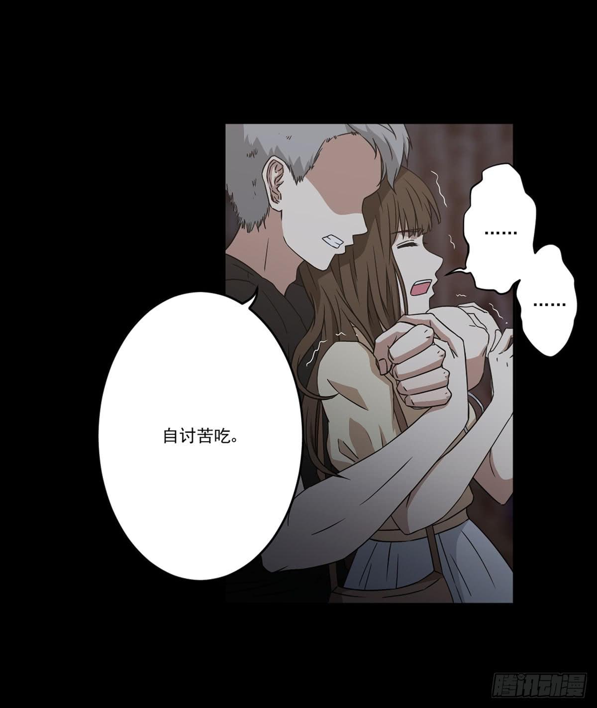 此生非妖韩漫全集-最后的话语无删减无遮挡章节图片 