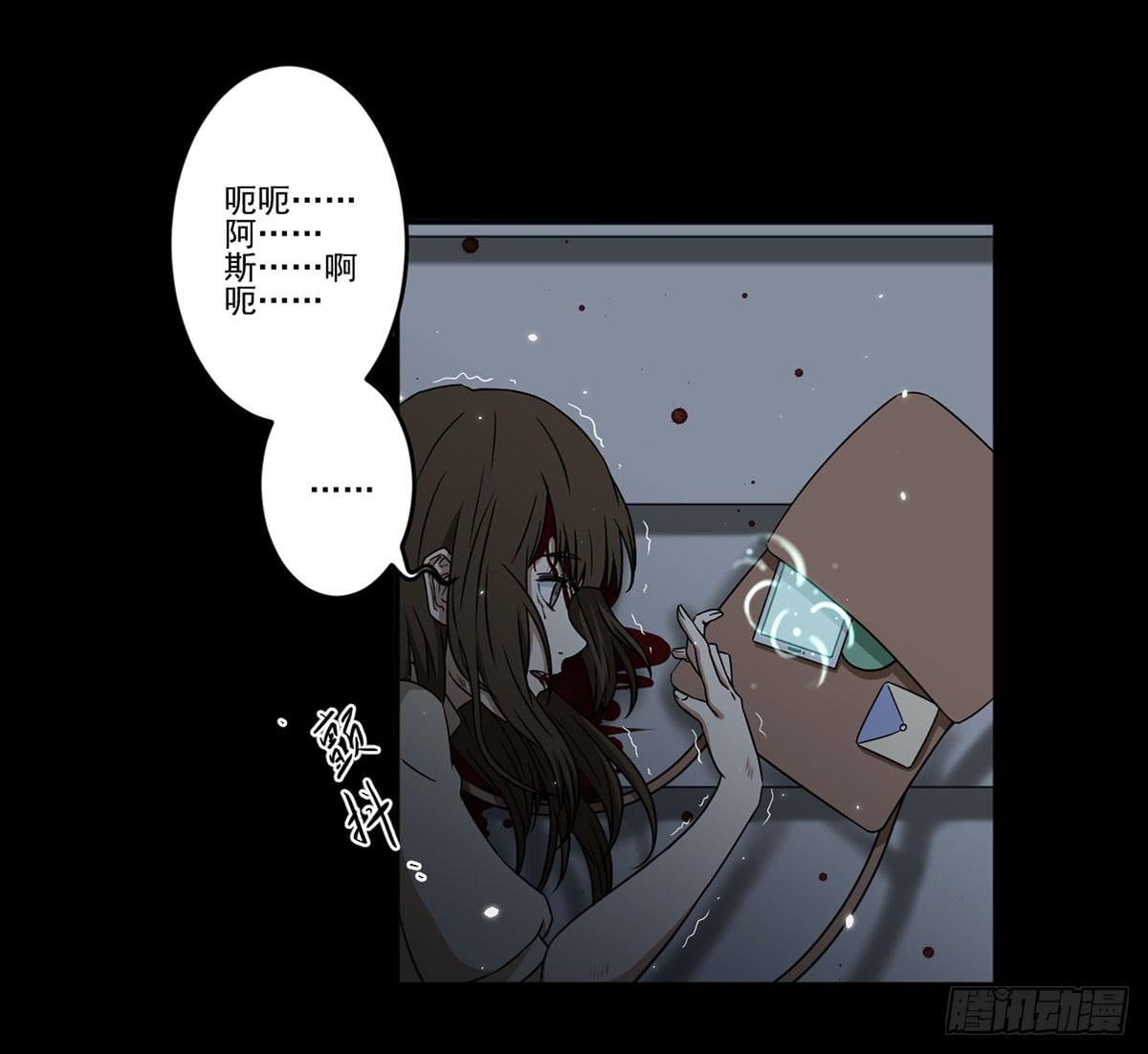此生非妖韩漫全集-最后的话语无删减无遮挡章节图片 
