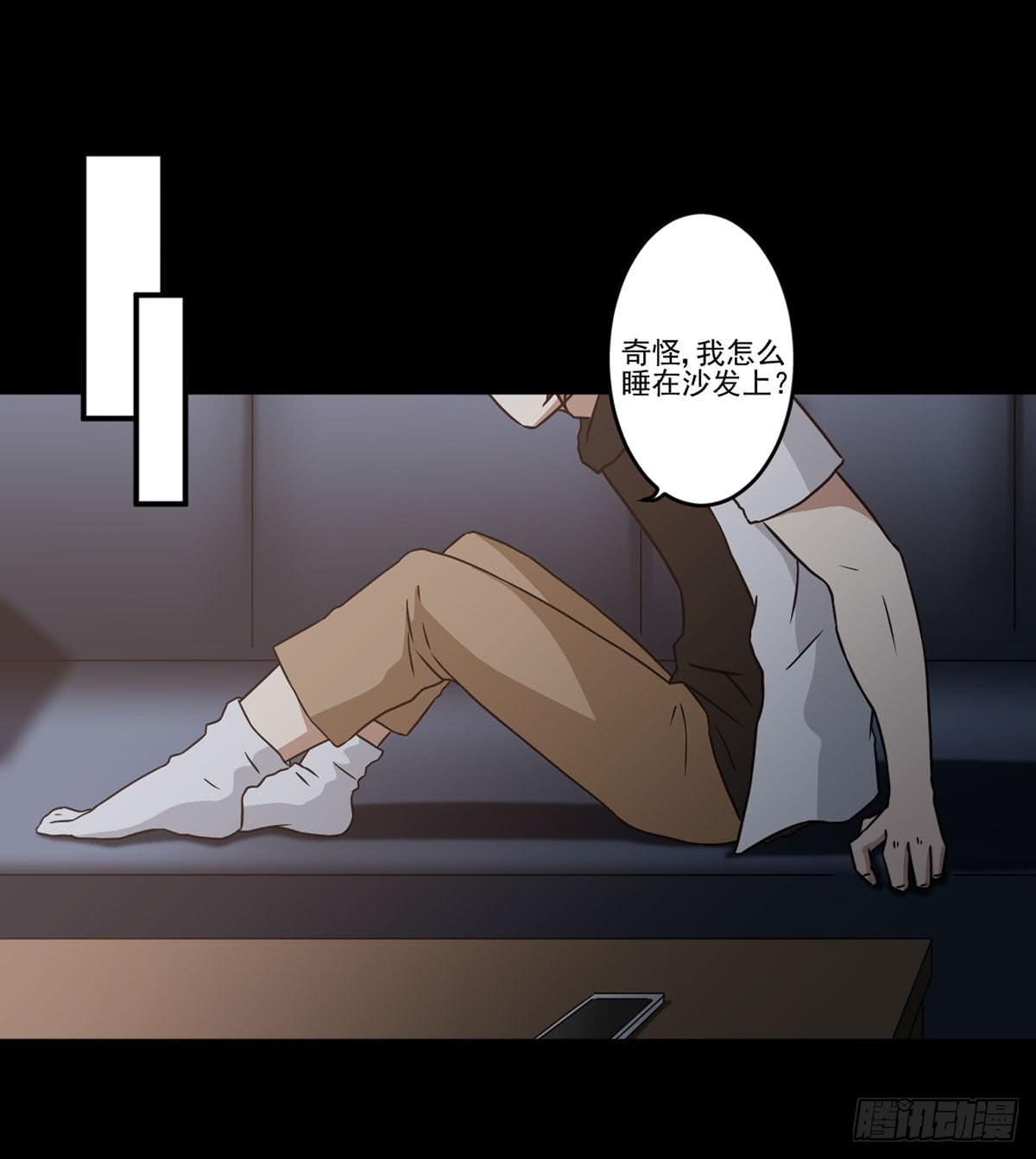 此生非妖韩漫全集-最后的话语无删减无遮挡章节图片 