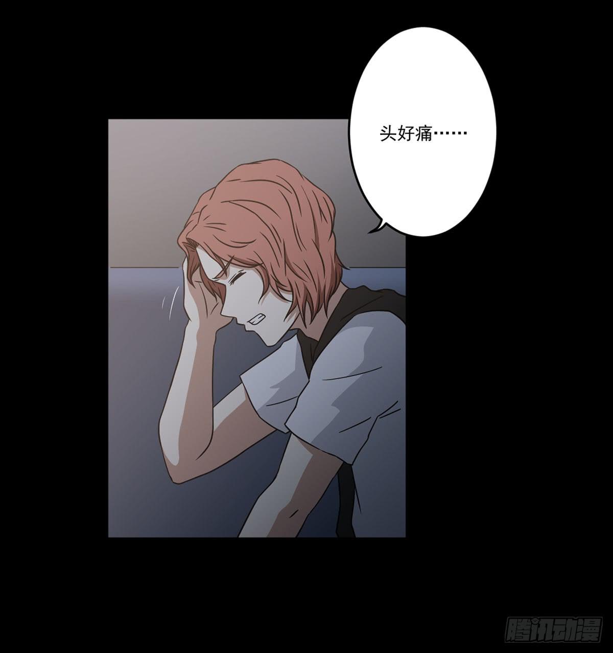 此生非妖韩漫全集-最后的话语无删减无遮挡章节图片 