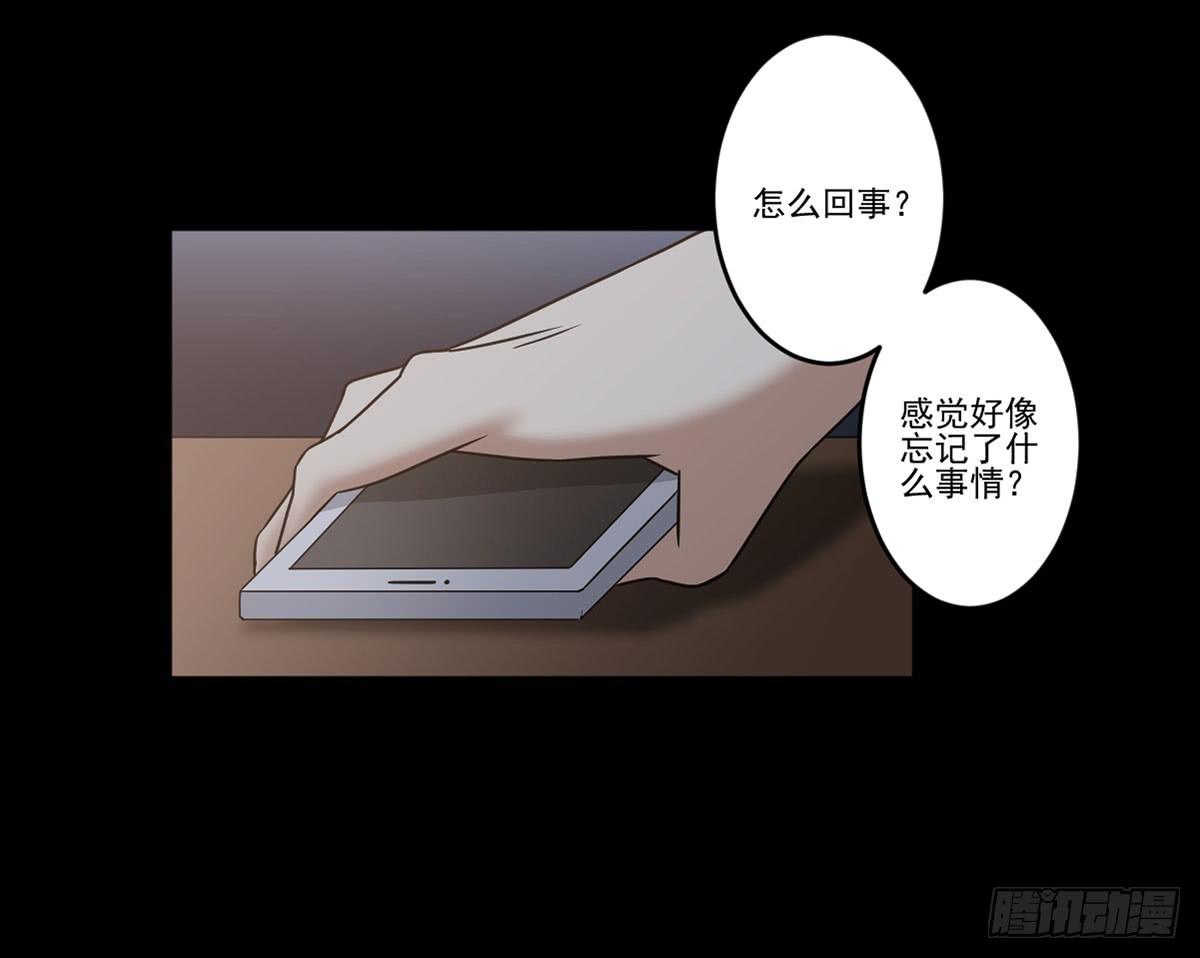 此生非妖韩漫全集-最后的话语无删减无遮挡章节图片 