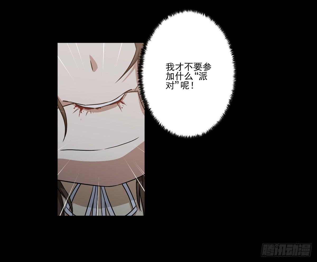 此生非妖韩漫全集-最后的话语无删减无遮挡章节图片 