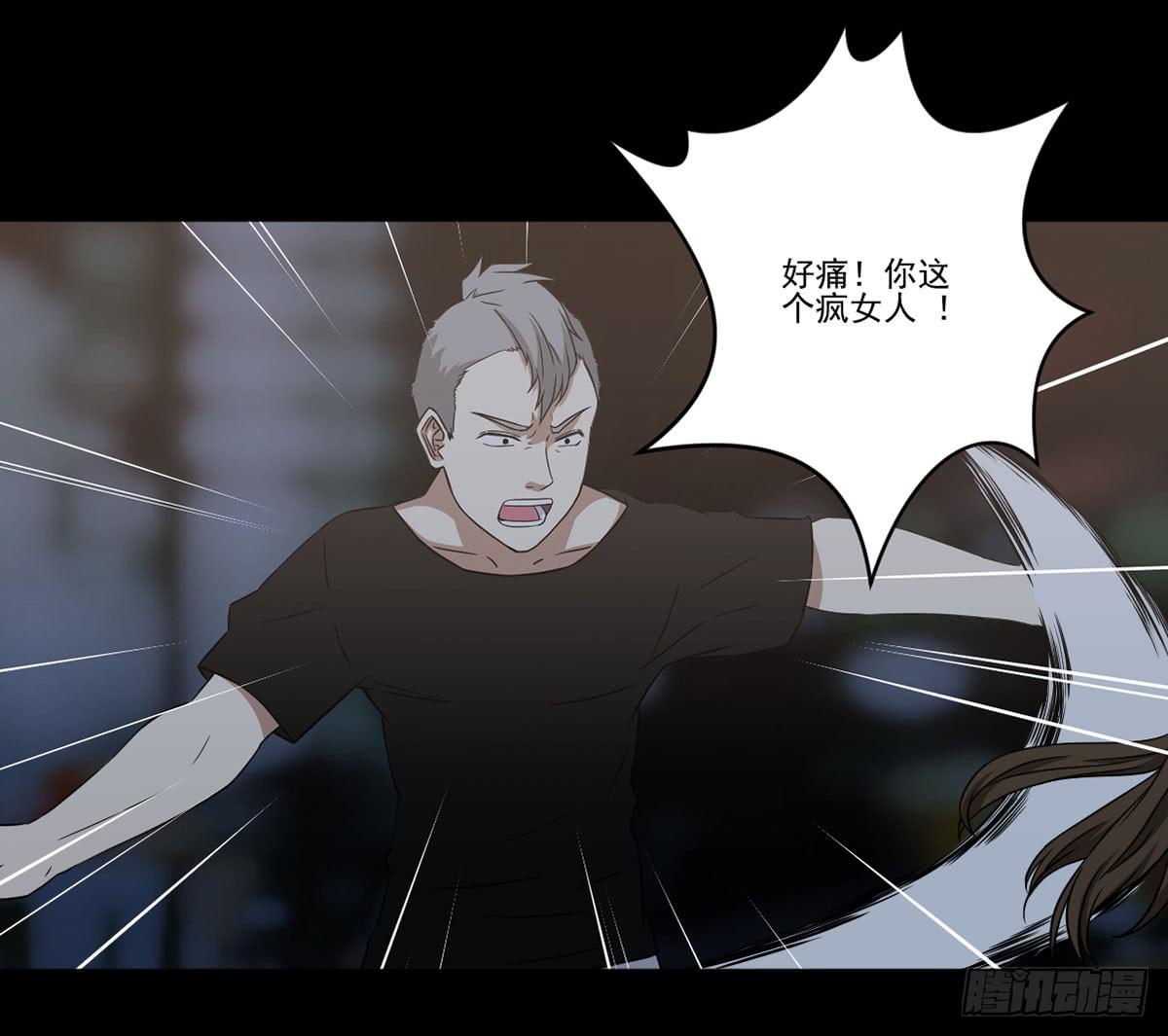 此生非妖韩漫全集-最后的话语无删减无遮挡章节图片 
