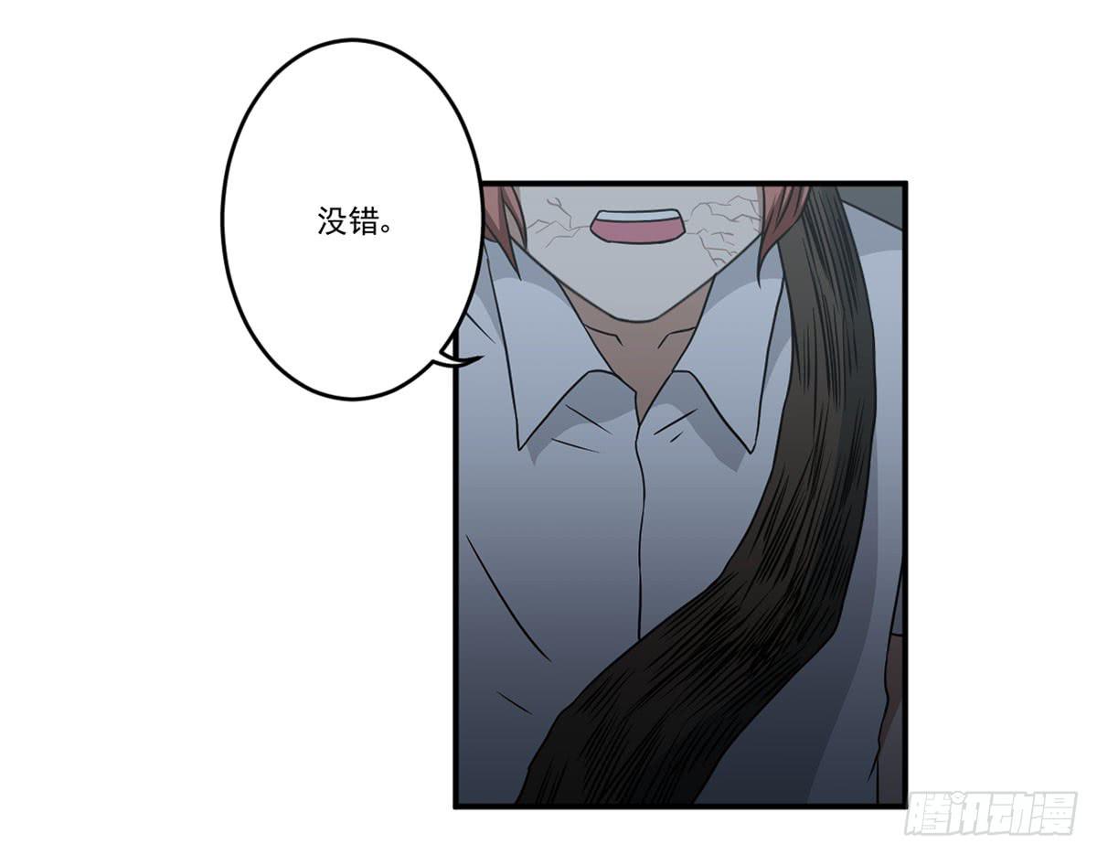 此生非妖韩漫全集-最后的话语无删减无遮挡章节图片 