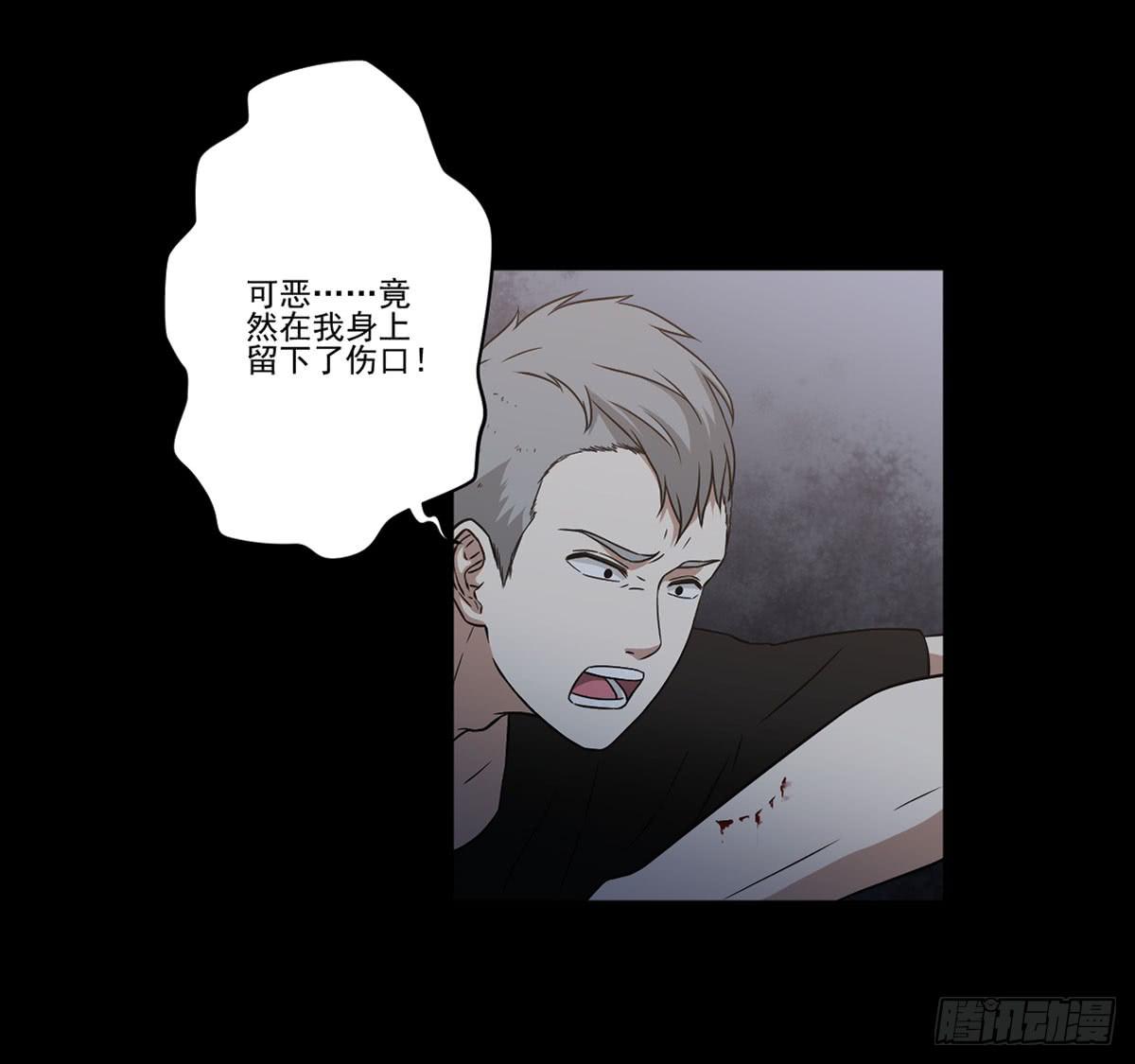 此生非妖韩漫全集-最后的话语无删减无遮挡章节图片 