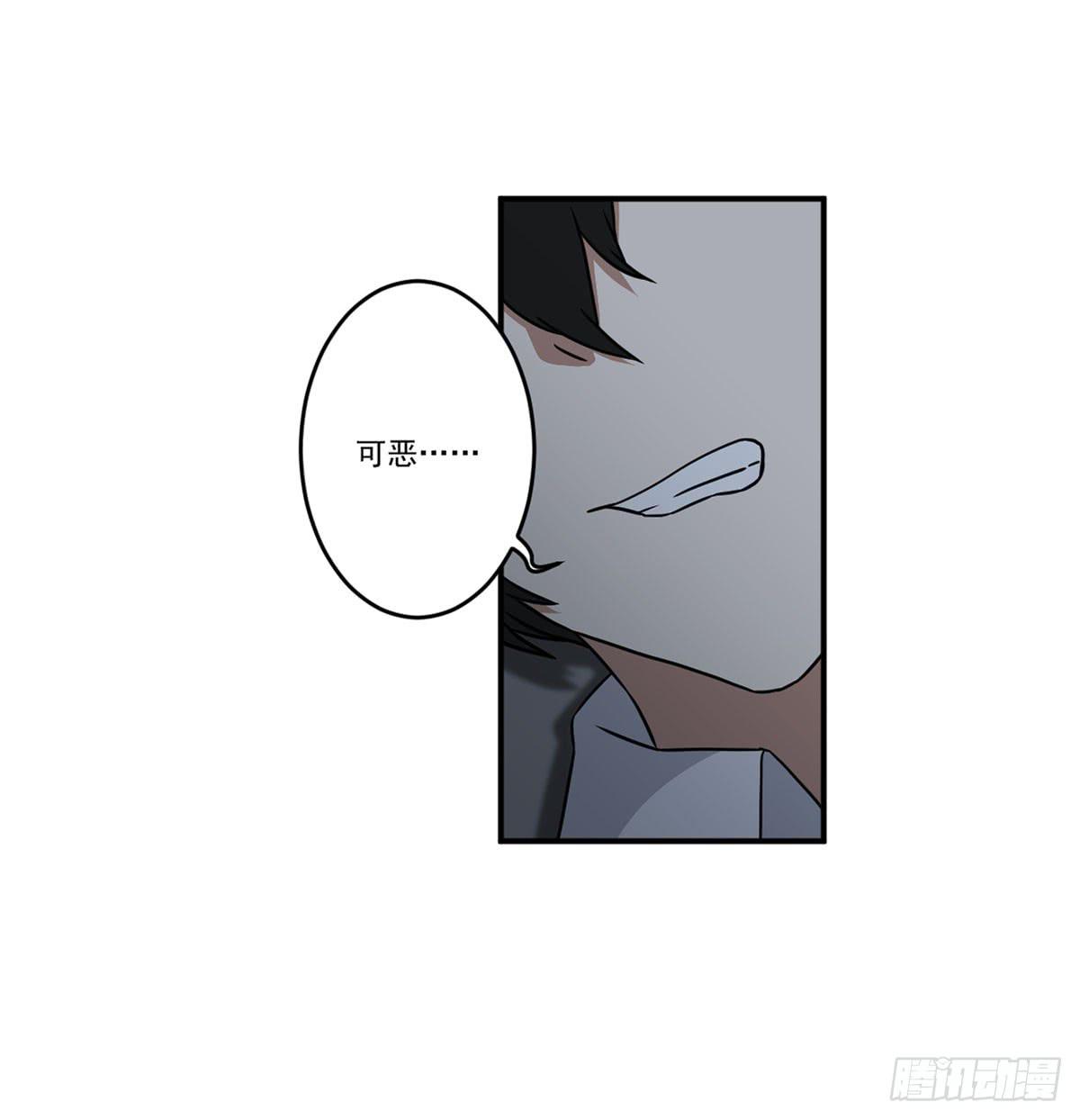 此生非妖韩漫全集-最后的话语无删减无遮挡章节图片 