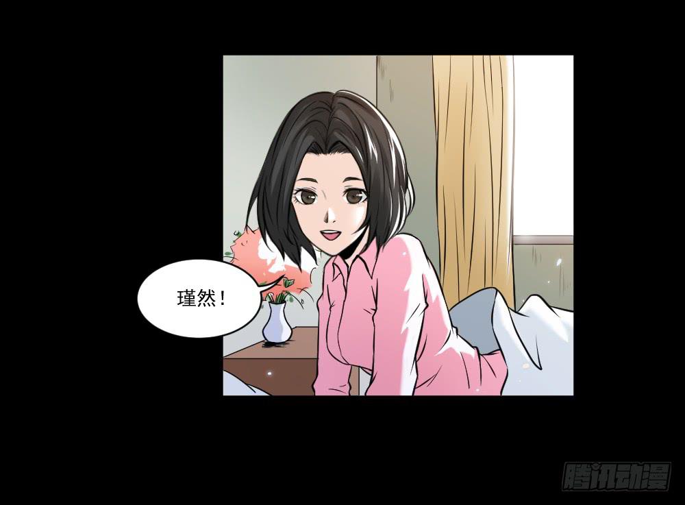 此生非妖韩漫全集-净化无删减无遮挡章节图片 
