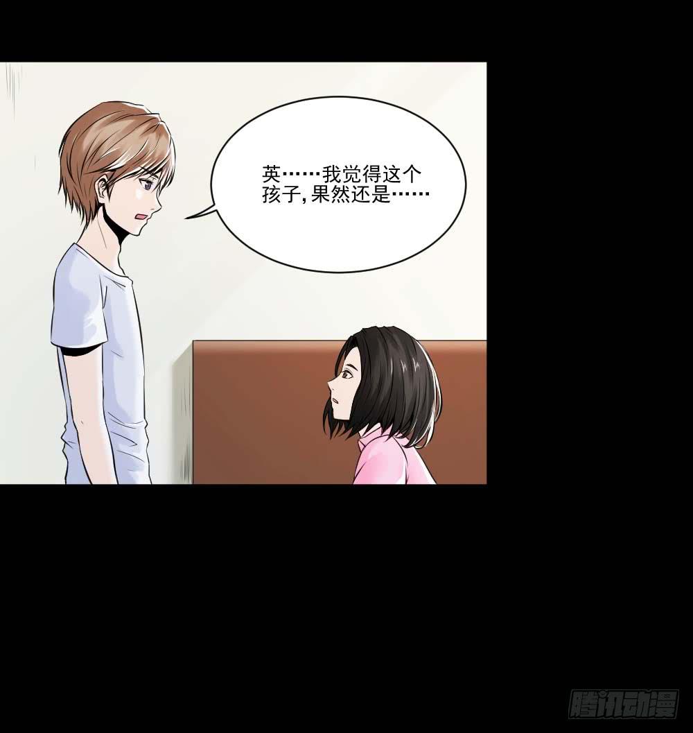 此生非妖韩漫全集-净化无删减无遮挡章节图片 