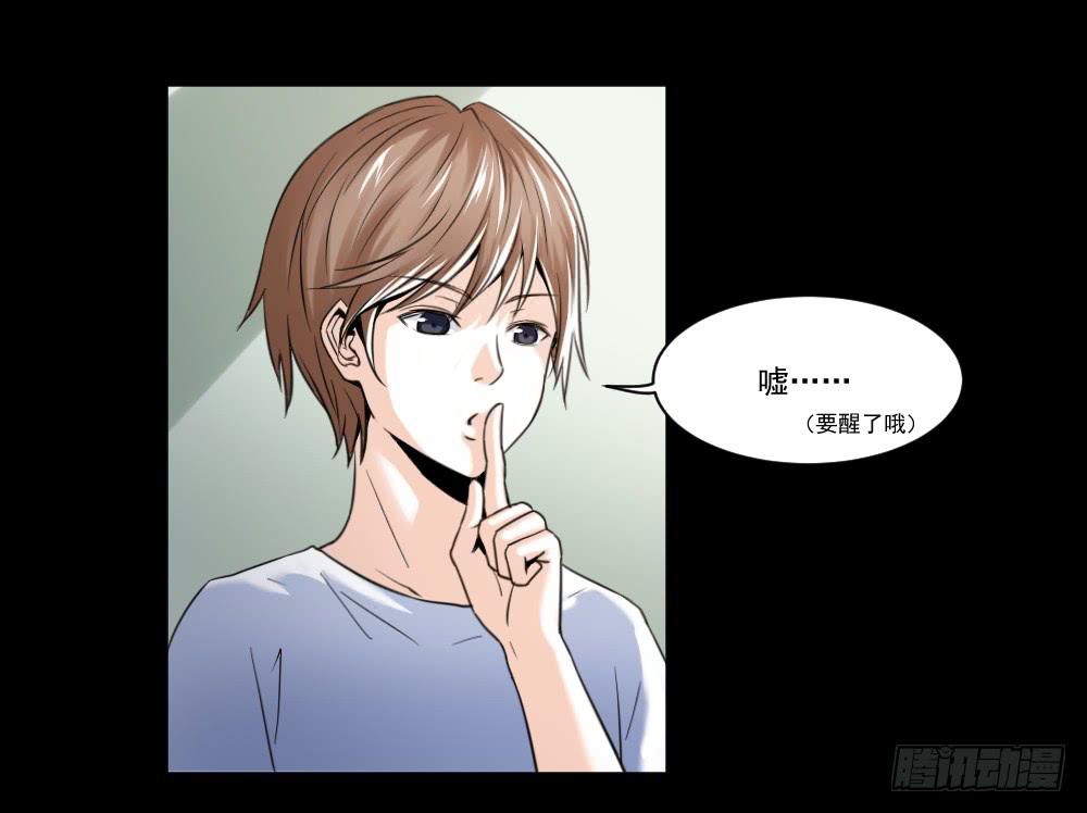 此生非妖韩漫全集-净化无删减无遮挡章节图片 