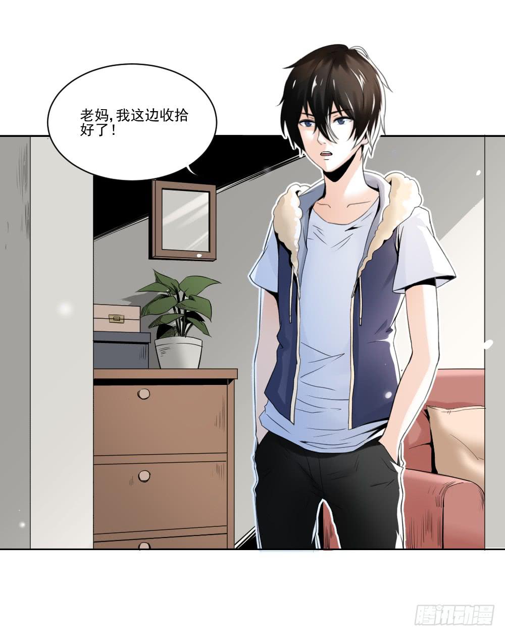 此生非妖韩漫全集-净化无删减无遮挡章节图片 