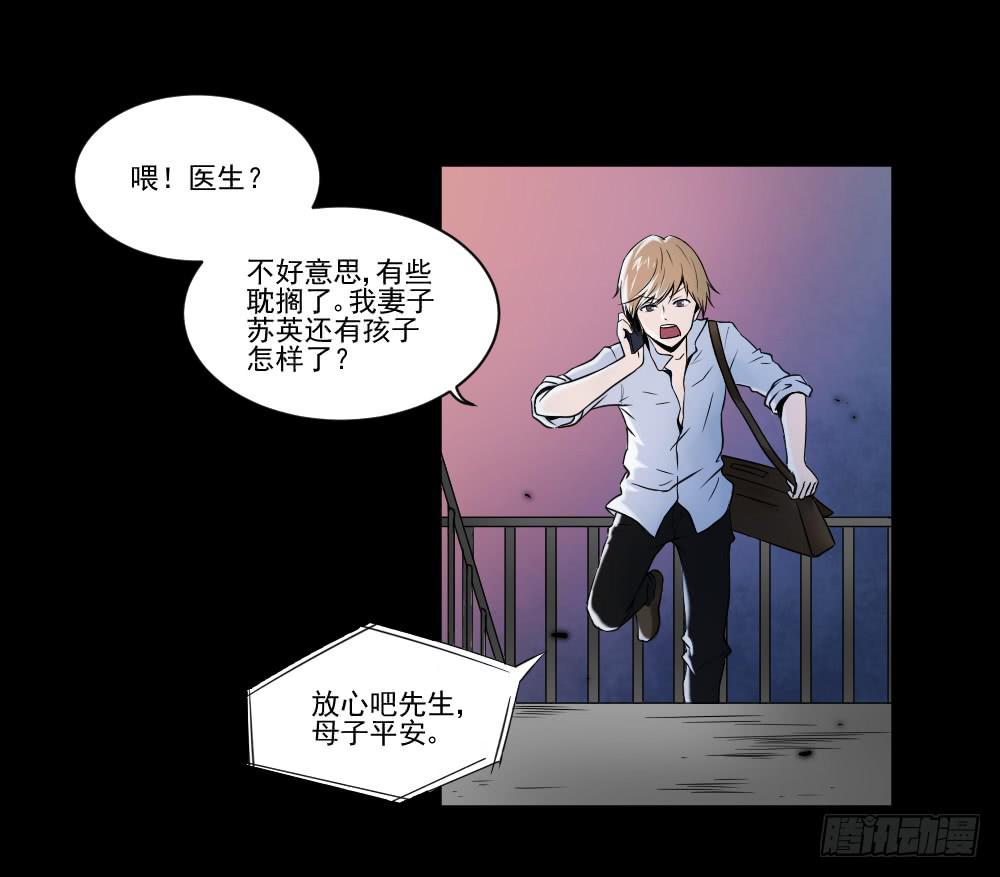 此生非妖韩漫全集-净化无删减无遮挡章节图片 