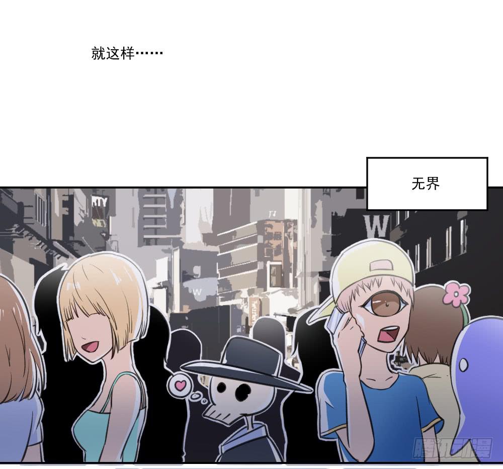 此生非妖韩漫全集-净化无删减无遮挡章节图片 