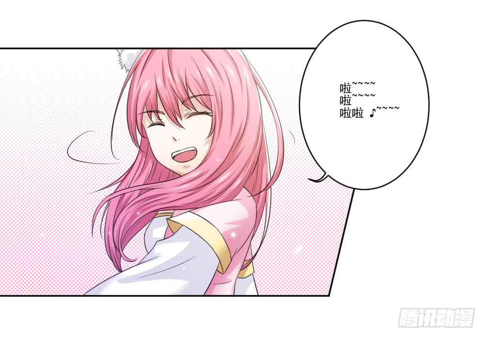 此生非妖韩漫全集-净化无删减无遮挡章节图片 