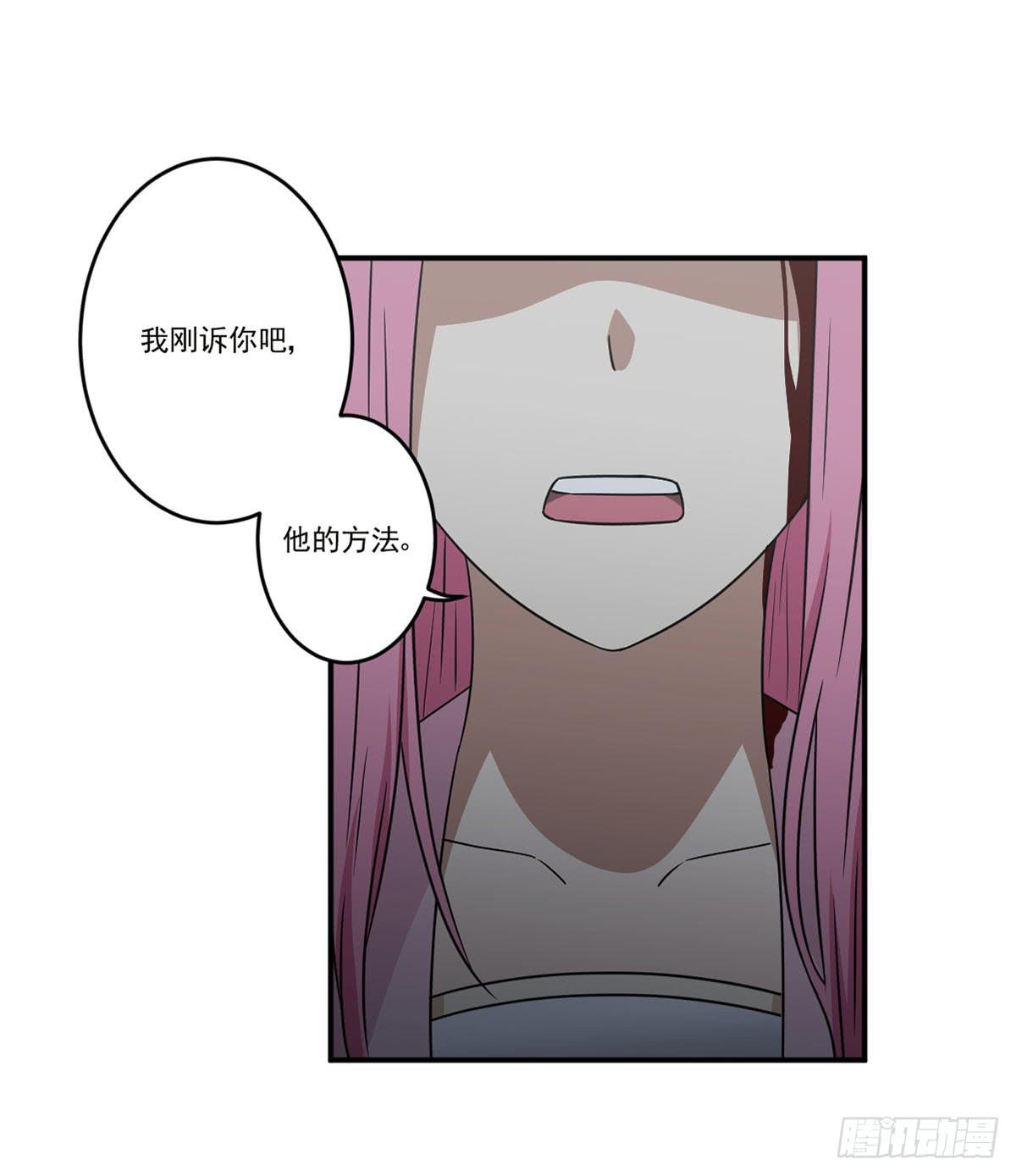 此生非妖韩漫全集-笨蛋无删减无遮挡章节图片 