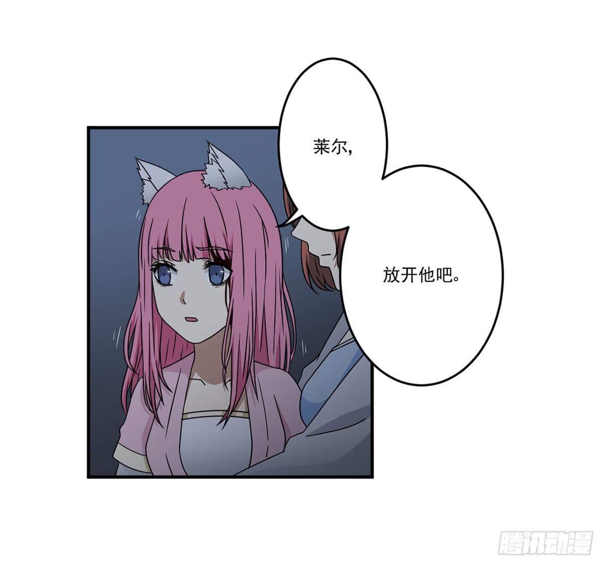 此生非妖韩漫全集-笨蛋无删减无遮挡章节图片 