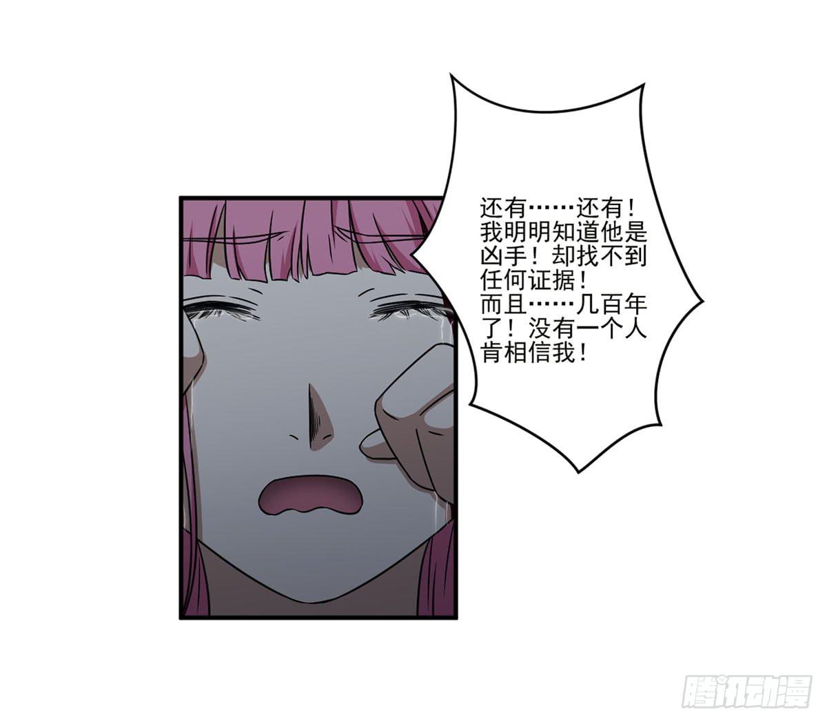 此生非妖韩漫全集-笨蛋无删减无遮挡章节图片 