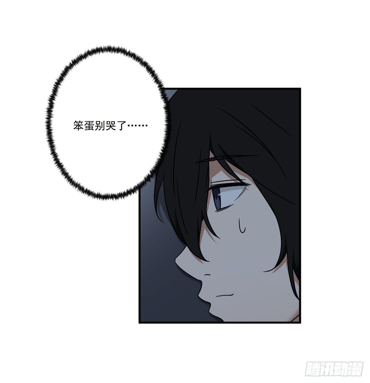 此生非妖韩漫全集-笨蛋无删减无遮挡章节图片 
