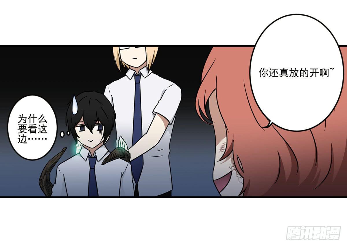此生非妖韩漫全集-笨蛋无删减无遮挡章节图片 