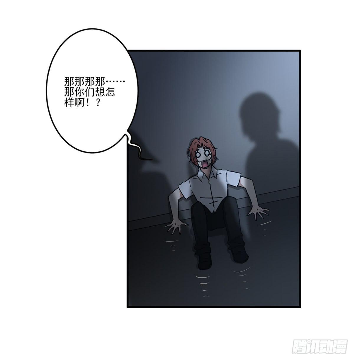 此生非妖韩漫全集-笨蛋无删减无遮挡章节图片 