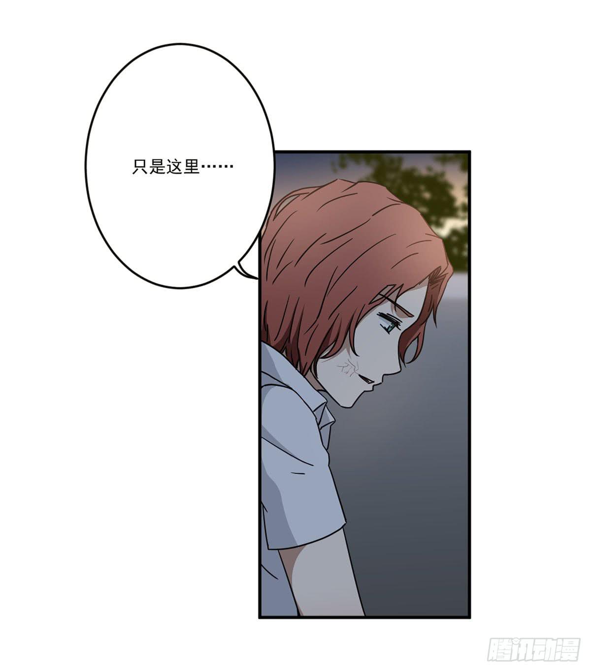 此生非妖韩漫全集-笨蛋无删减无遮挡章节图片 
