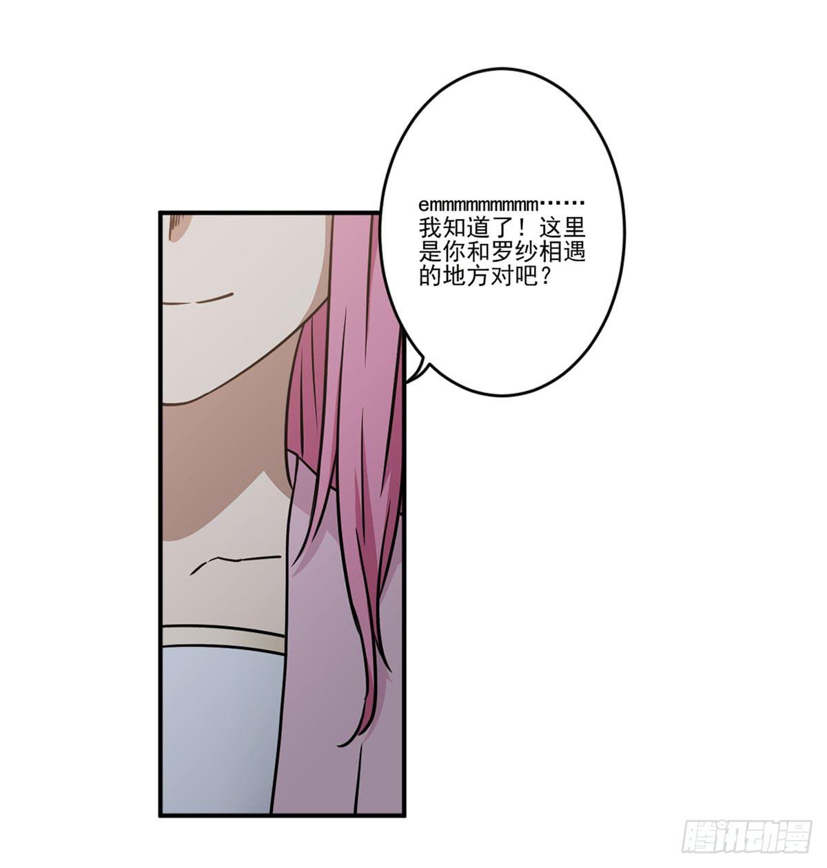 此生非妖韩漫全集-笨蛋无删减无遮挡章节图片 