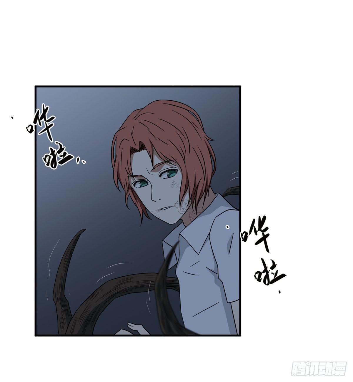 此生非妖韩漫全集-笨蛋无删减无遮挡章节图片 