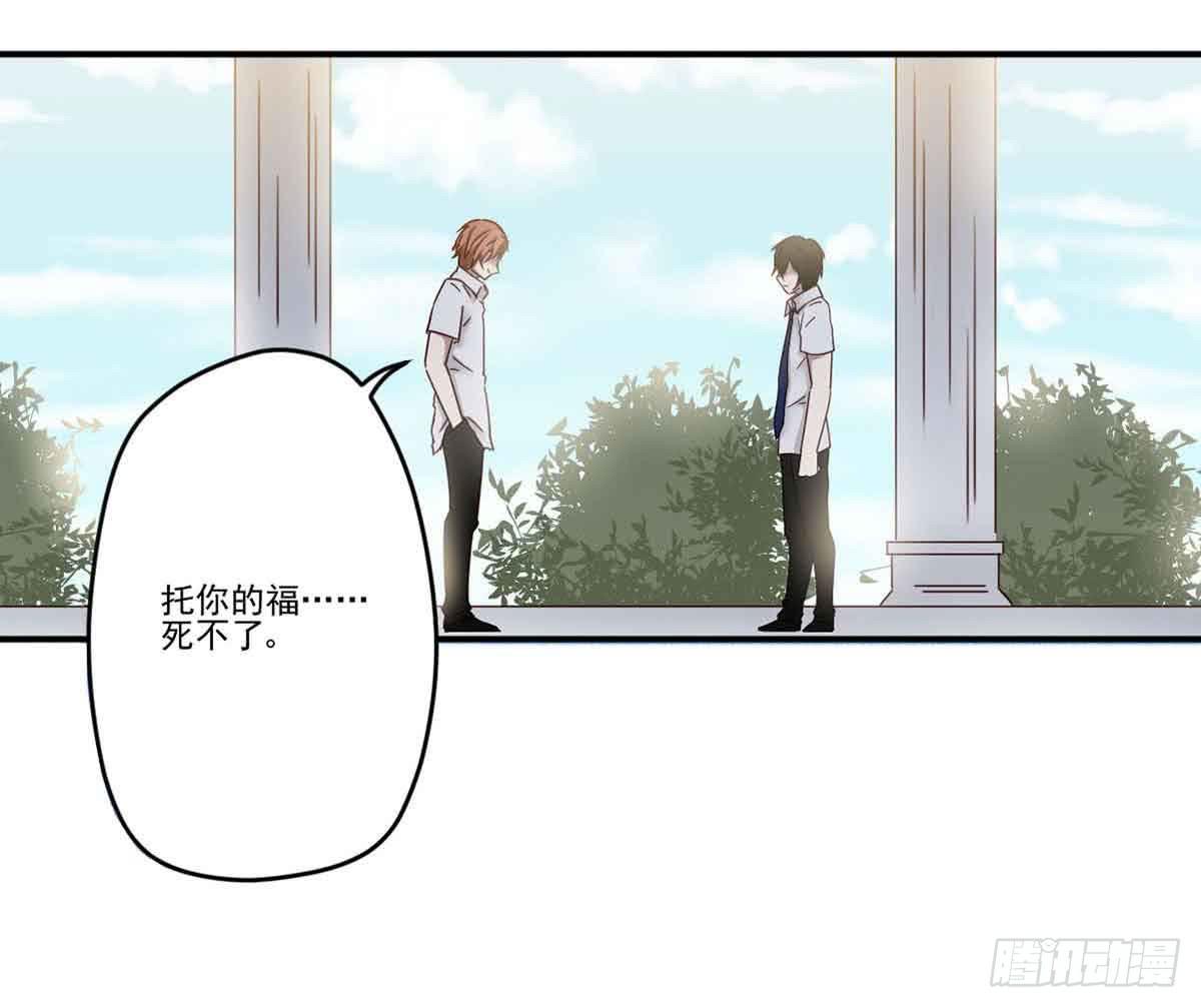 此生非妖韩漫全集-对不起无删减无遮挡章节图片 