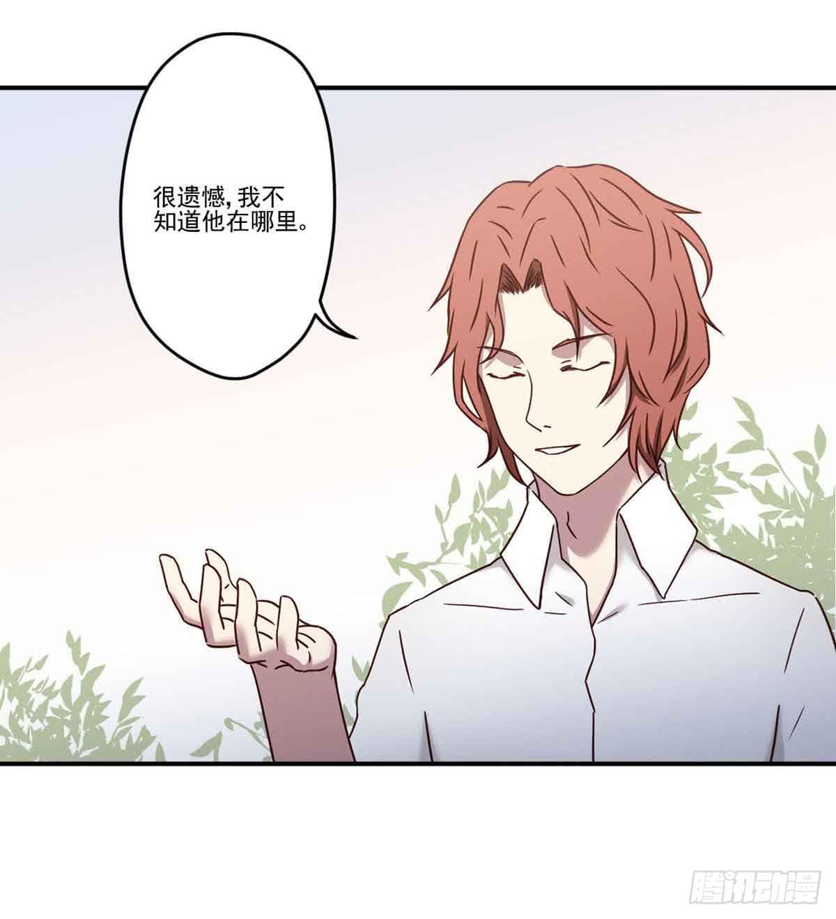 此生非妖韩漫全集-对不起无删减无遮挡章节图片 