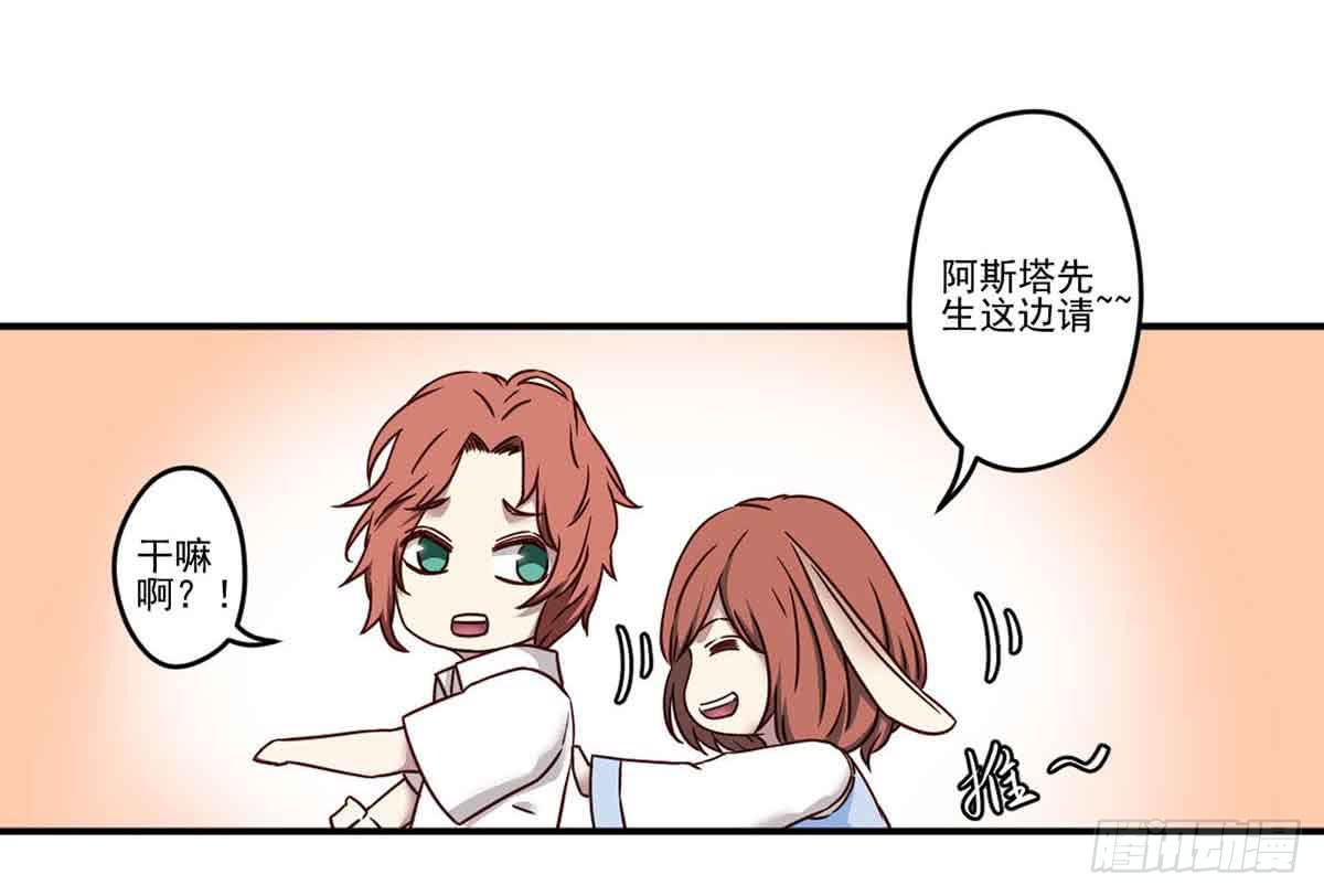 此生非妖韩漫全集-对不起无删减无遮挡章节图片 