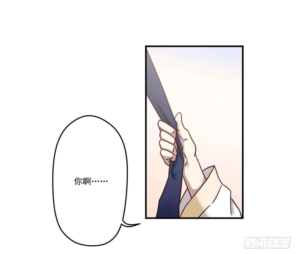 此生非妖韩漫全集-对不起无删减无遮挡章节图片 