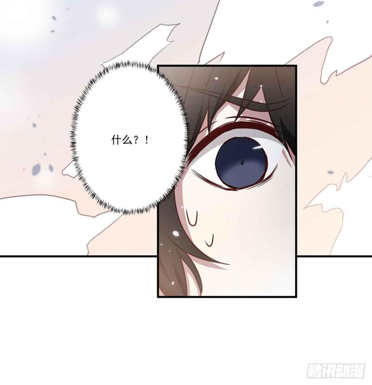 此生非妖韩漫全集-对不起无删减无遮挡章节图片 
