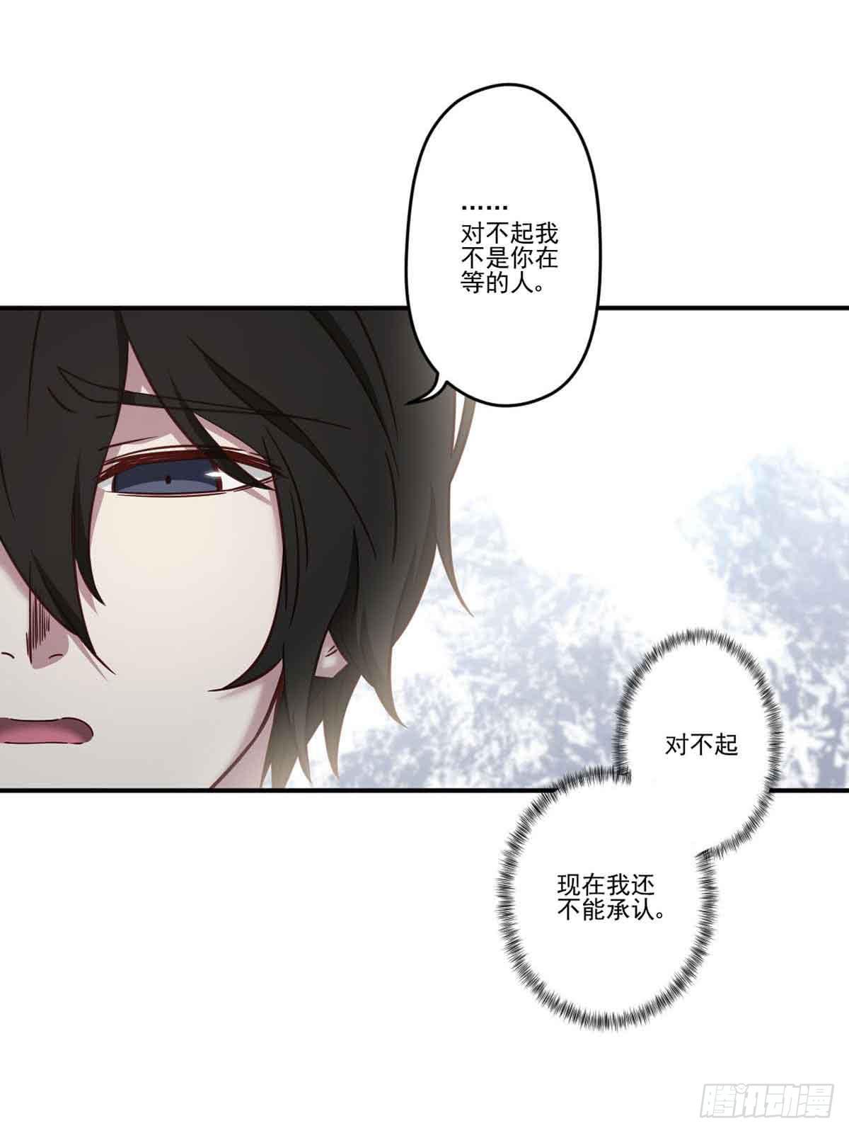 此生非妖韩漫全集-对不起无删减无遮挡章节图片 