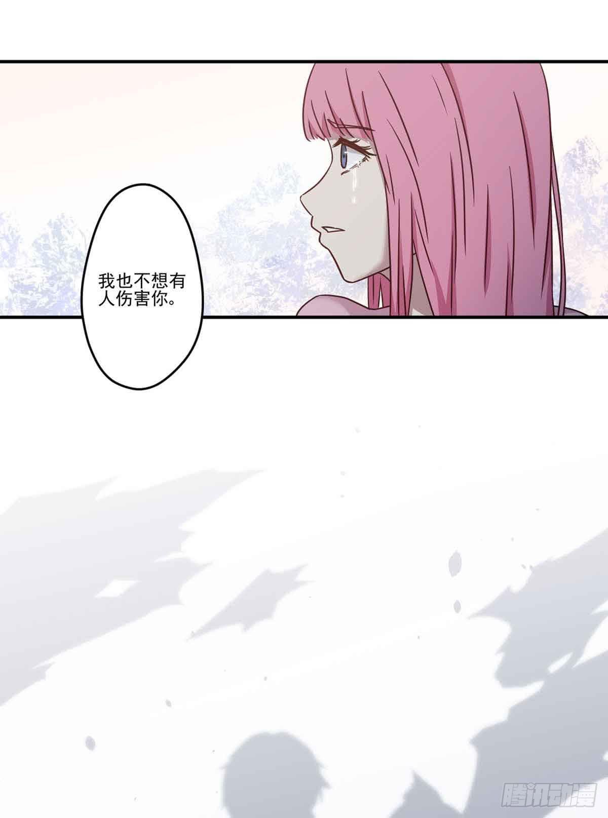 此生非妖韩漫全集-对不起无删减无遮挡章节图片 