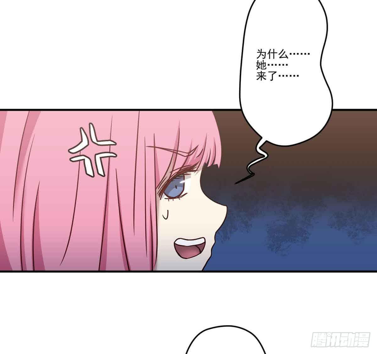 此生非妖韩漫全集-离她远点无删减无遮挡章节图片 