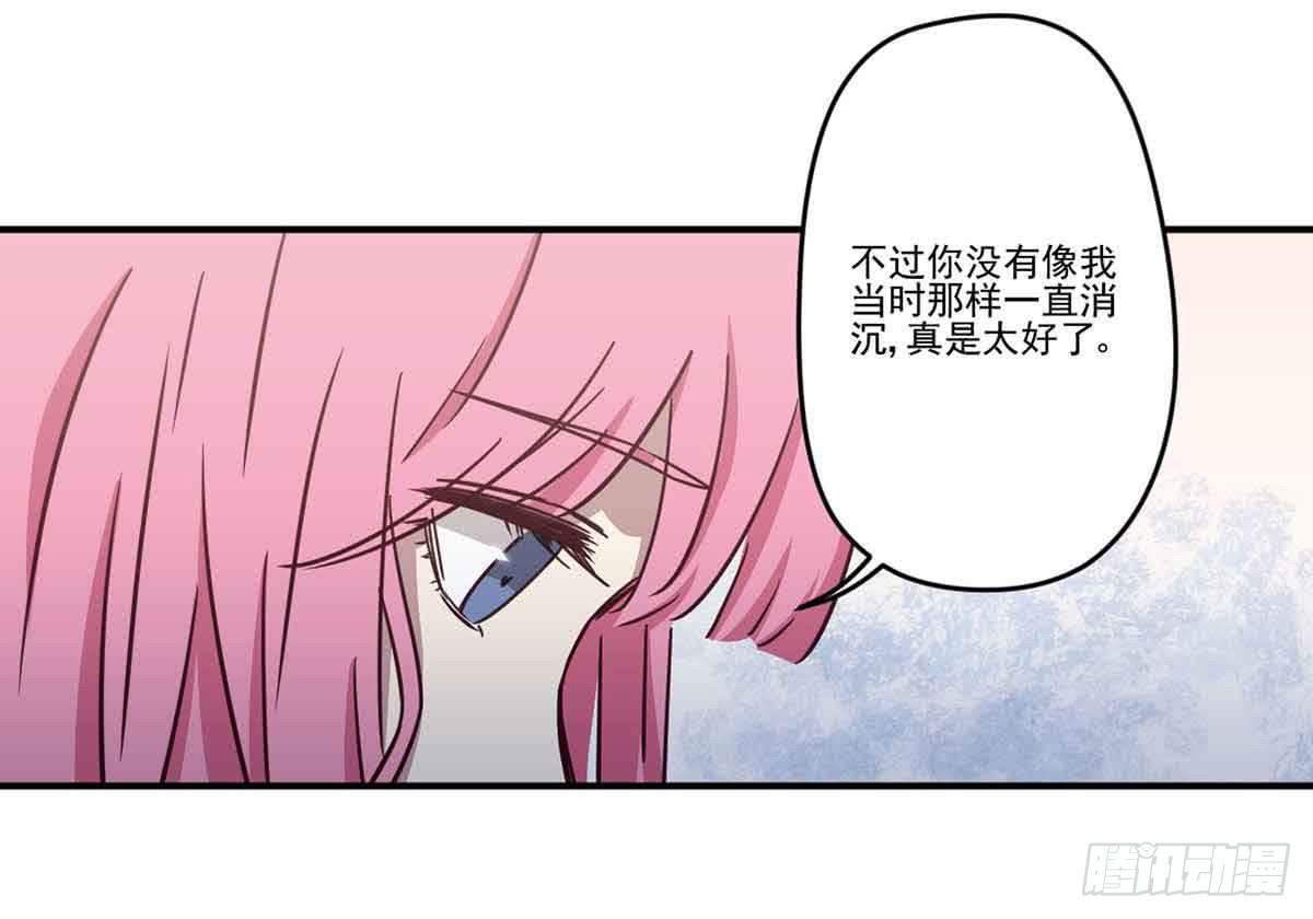 此生非妖韩漫全集-离她远点无删减无遮挡章节图片 