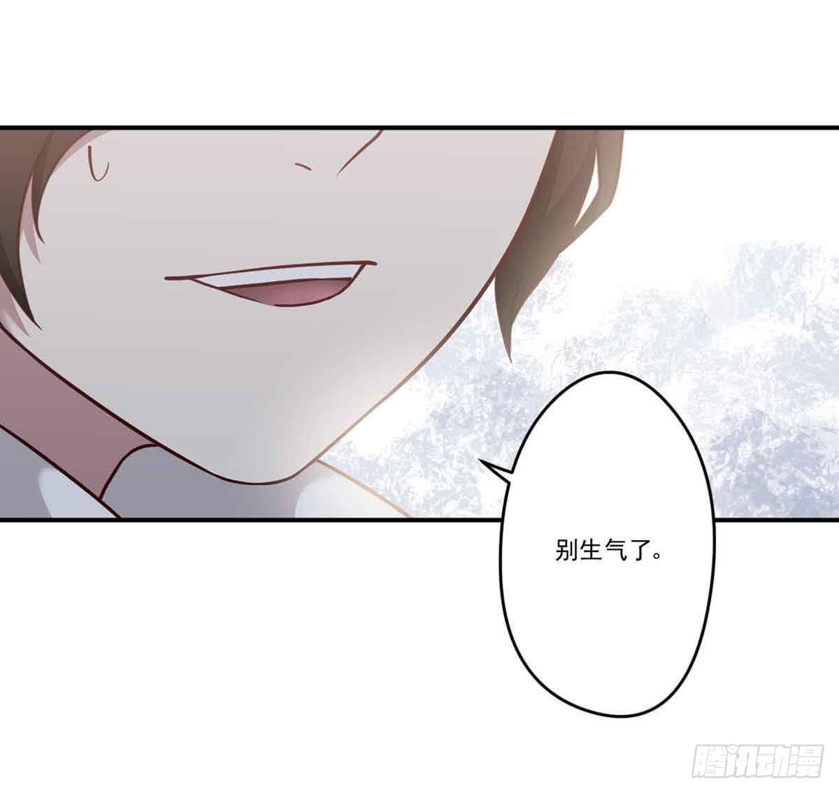 此生非妖韩漫全集-离她远点无删减无遮挡章节图片 